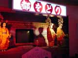 DSC01840.JPG - 11,512BYTES