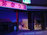 DSC01841.JPG - 8,383BYTES