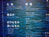 DSC01865.JPG - 18,073BYTES