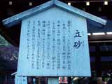 DSC01884.JPG - 13,671BYTES