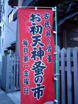 DSC01900.JPG - 17,032BYTES