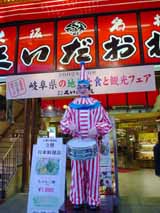 DSC01949.JPG - 243,823BYTES