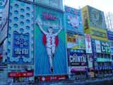 DSC01953.JPG - 243,823BYTES