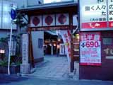 DSC01957.JPG - 243,823BYTES