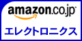 Amazon.co.jp �A�\�V�G�C�g