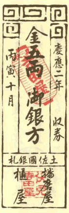 KYOTO_0148.GIF - 27,518BYTES