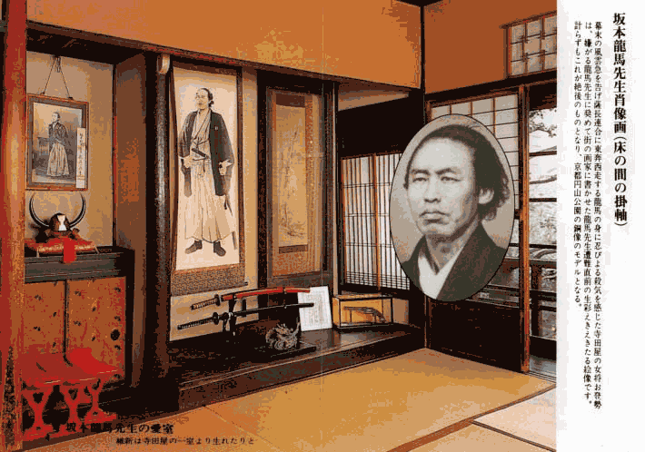 KYOTO_0151.GIF - 93,805BYTES