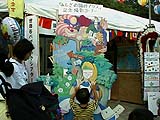 アリスになって記念写真