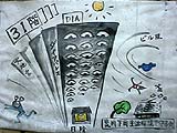 31F反対その3