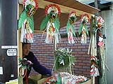 しめ飾りも忘れずに