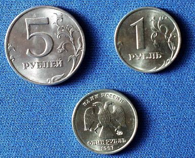 ロシア 通貨