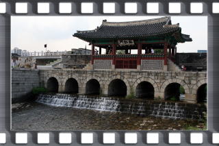 水原華城