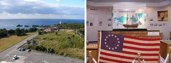 潮岬灯台と日米修好記念館
