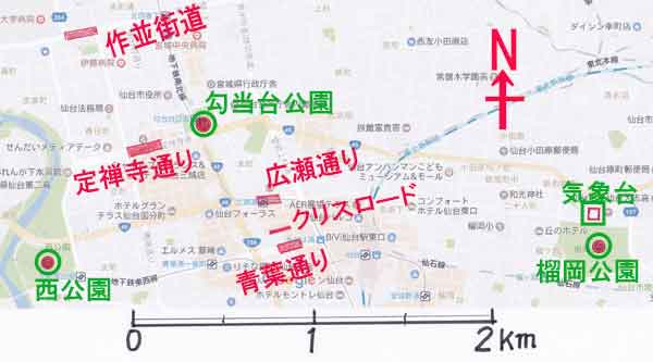 地図仙台東西路