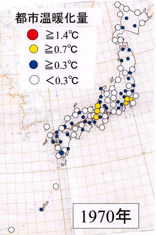 都市温暖化1970年地図