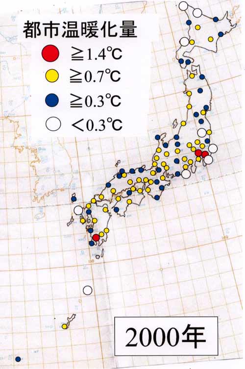 都市温暖化2000年地図