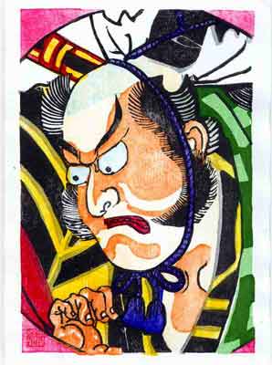 初代団十郎