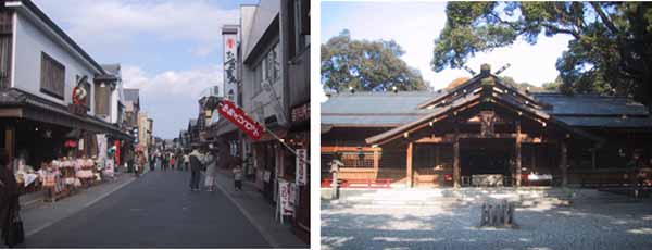 おはらい町と猿田彦神社