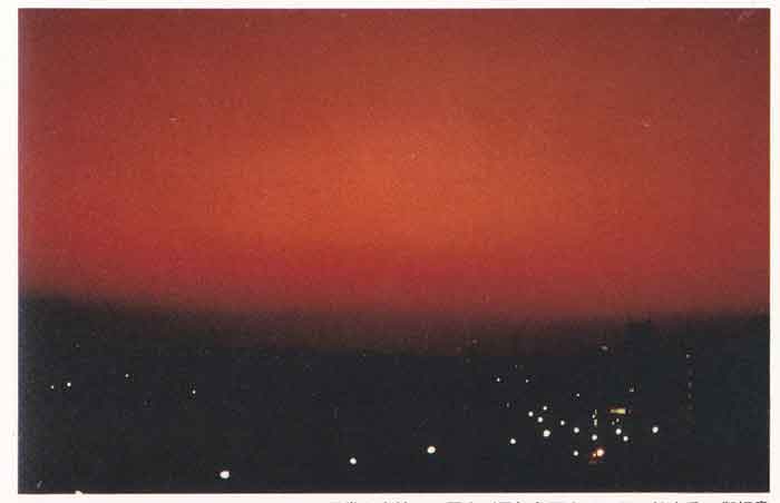 異常な夕焼け1982年3月28日