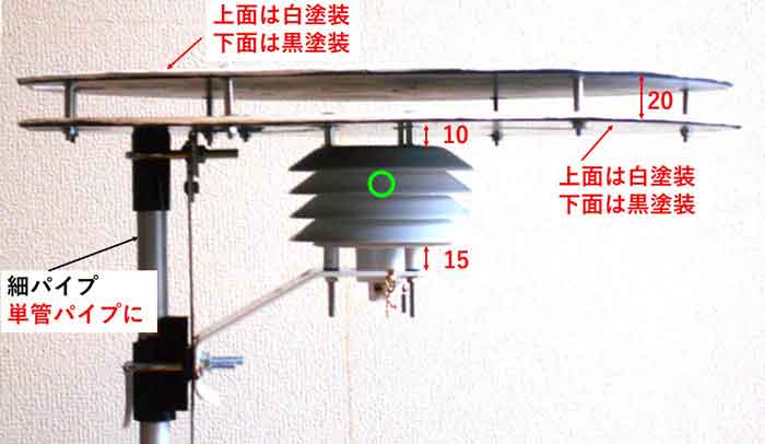 改良型試作真横から