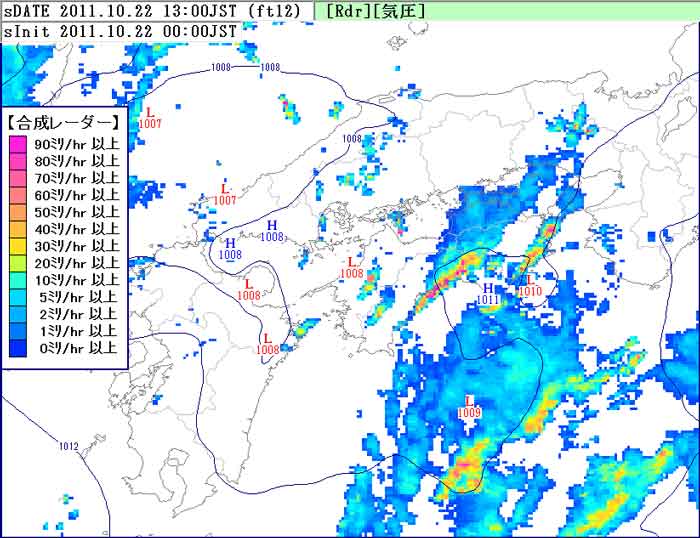 降雨分布図