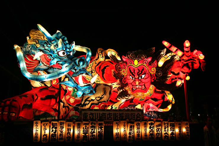 |炽