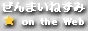 ‚º‚ñ‚Ü‚¢@‚‚Ž the Web