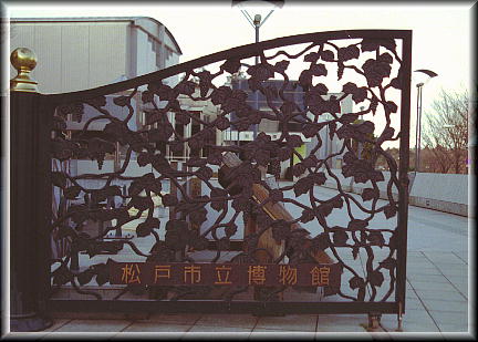 門