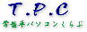 ‚s‚o‚bEí”Õ•½ƒpƒ\ƒRƒ“‚‚ç‚Ô