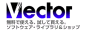 Vector