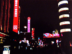 夜の南京路歩行街