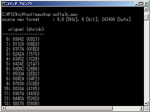 8sPICō钝鎞v