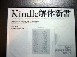 Kindle̐V