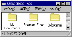 Windows Disk