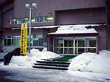 会場の市民体育館入口