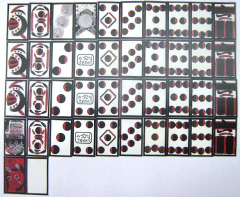 超レア】地方札 小丸 【廃盤・希少品】 任天堂 地方札 小丸 天狗