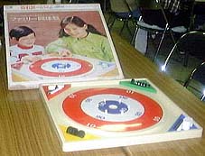闘球盤（クロキノール）