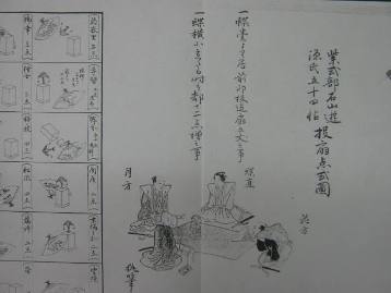Hironori Takahashi - Parza Hironori Takahashi - Parza