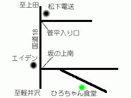 �Ђ낿���H���܂ł̓��H�n�}