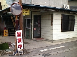 �u�{���H���v