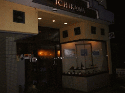 �u��������v