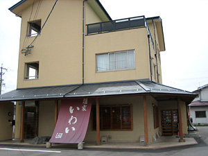 �u�ˉƂ��킢�v