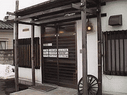 �u���邩��v