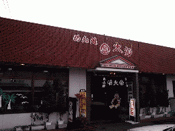 �u�����Y�v