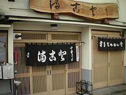 �u�܂��ƐH���v