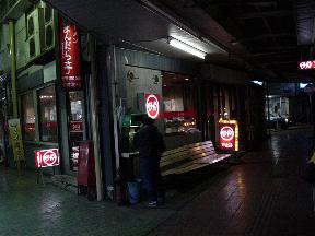 �u�܂񂾂���v