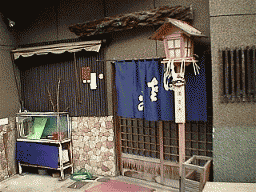 �u�܂����v