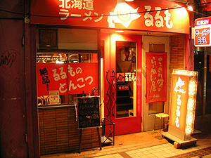 �u�����v