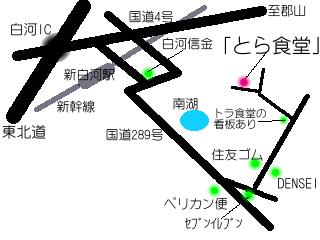 �Ƃ�H���܂ł̓��H�n�}