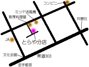 �Ƃ�╪�X�܂ł̓��H�n�}